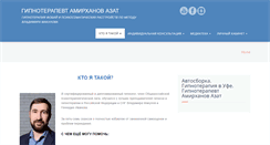 Desktop Screenshot of amirhameed.com